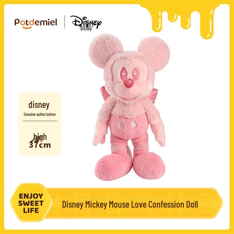 Disney Authentic Colorful Macaron Mickey Mouse Sparkling Water Series Plush Toy Pendant