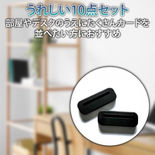 HAMILO Card Stands, Trading Card Stands, Magnetic Loader, Display, 10-Piece Set