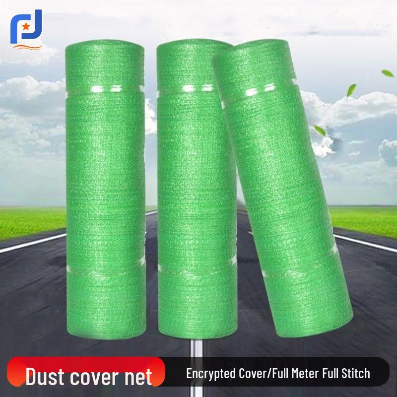 Construction Site Dust Control Net