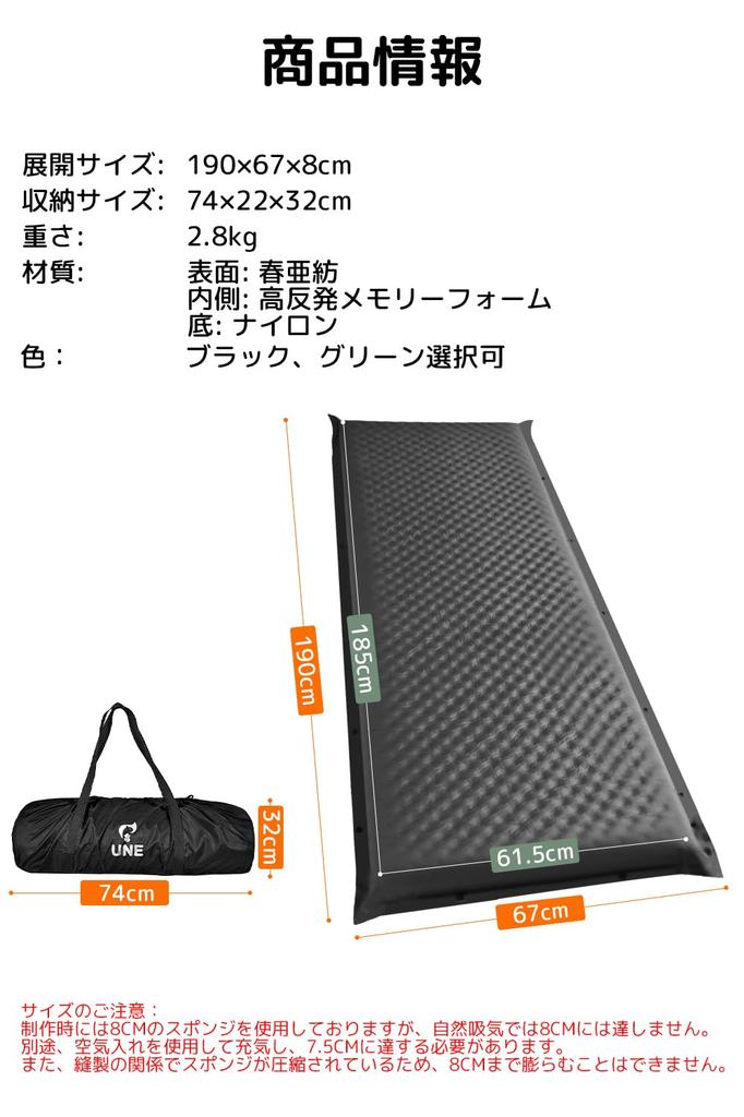 UNE Camping Mat Air Mat Inflation In 30 Ultra Wide 8CM Thick R Value Compact Backflow Prevention Valve Cot Sleeping In Car Air Bed Moisture Proof