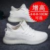 Men's shoes invisible inner heightening shoes 6 coconut shoes mesh breathable casual shoes flying woven heightening shoes 8CM sports shoes
