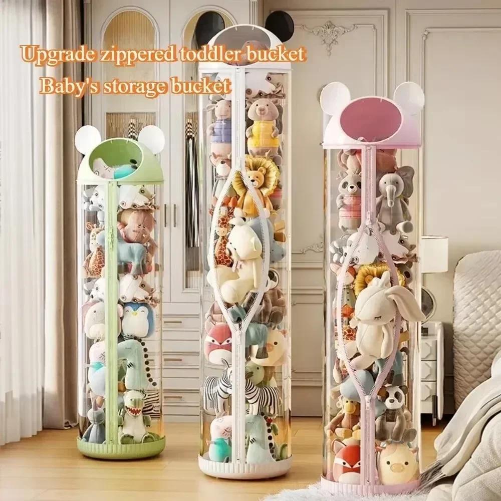 Toy Storage Basket Dustproof Doll Storage Box Dustproof Plush Toy Storage Butler Storage Basket Transparent Large Storage Bucket