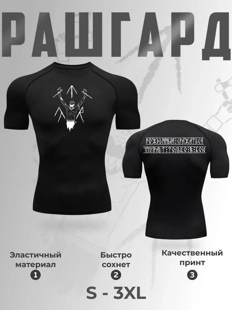 Men s Black Popeye Print Compression T-Shirt, Quick Dry Breathable Gym Workout Top S