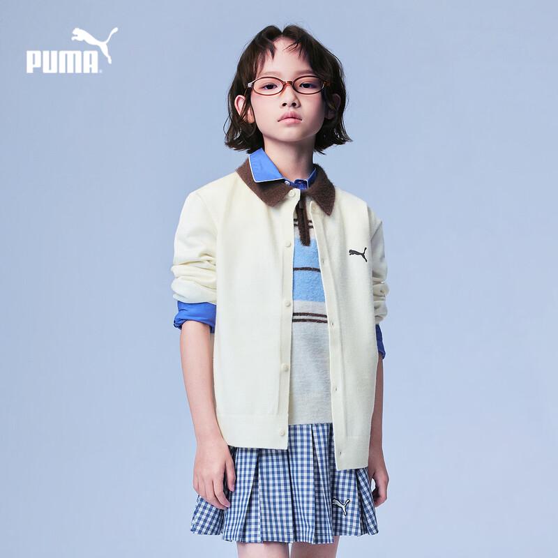 Puma Kids' Knit Cardigan