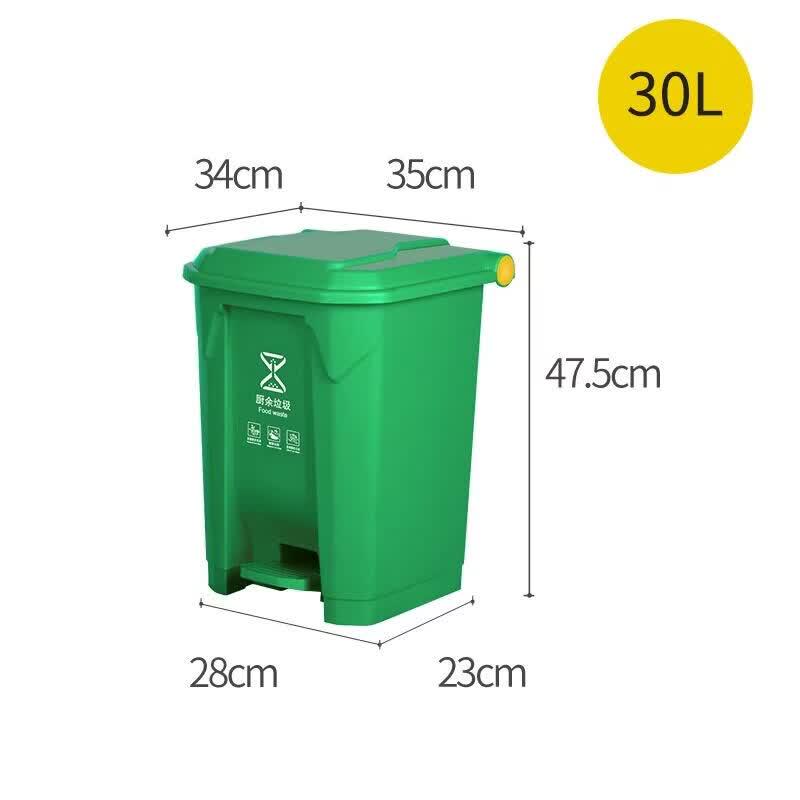 30L Outdoor Foot Pedal Waste Bin