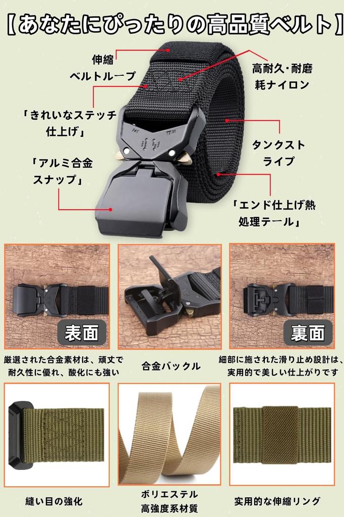 Tactical Nylon Belt with Quick Release Buckle, Adjustable for Work and Outdoor Military Use, Black