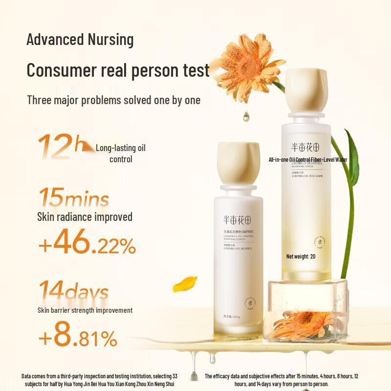 Little Dream Garden Calendula Oil Control Soothing Water 120ml