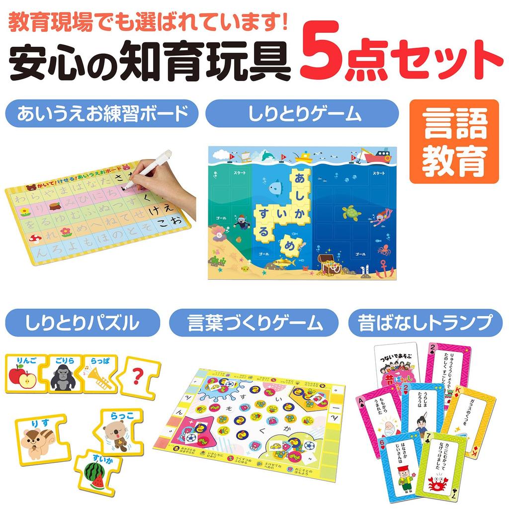 Artec Learning Educational Language Education Set 21649 Toys, Supplies, Toys, 5-Piece