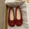 Gentle Soft-soled Women's Red Ladyshoes Shallow Mouth Ballet Single Shoes Retro Doudou Shoes New Flat-soled One-pedal Suede