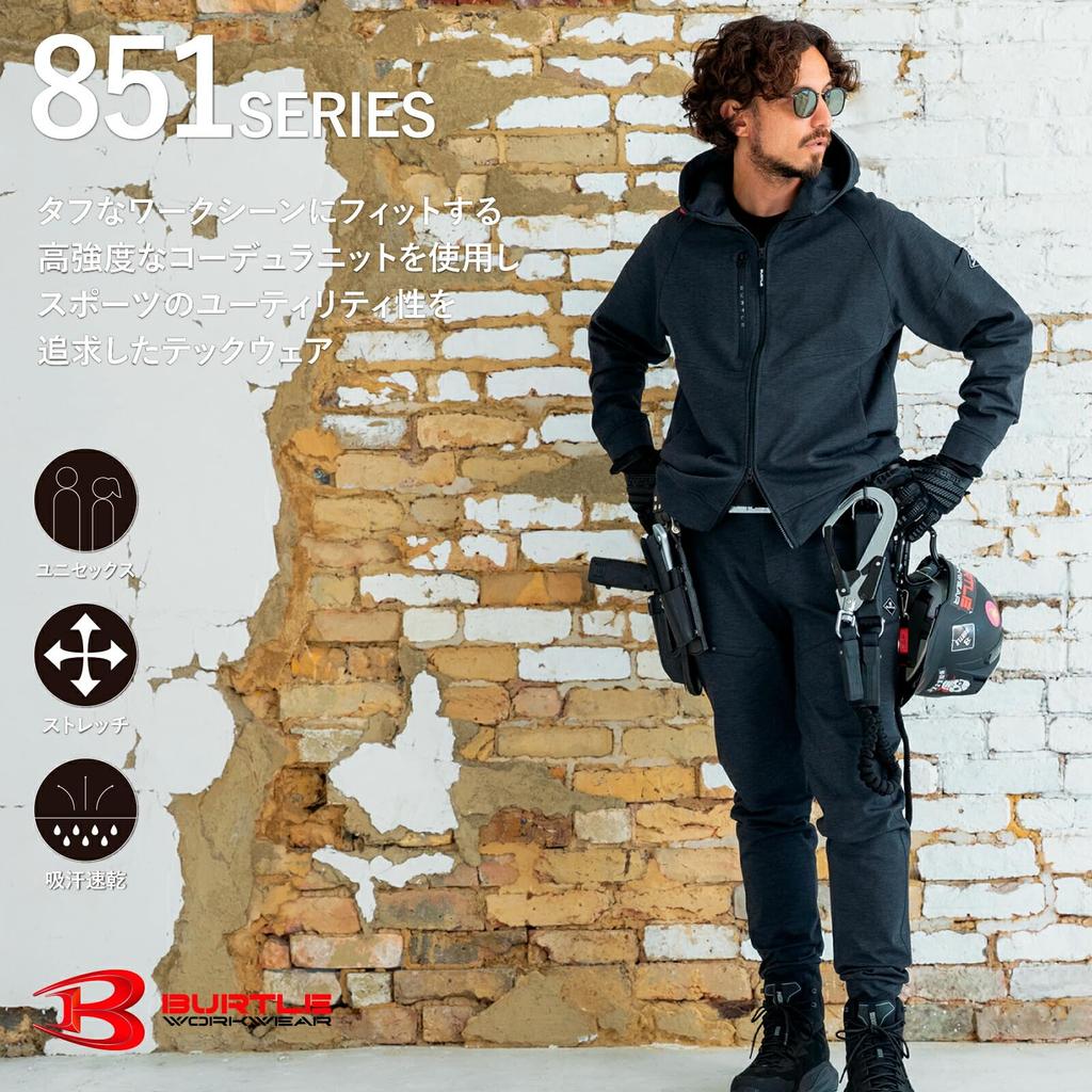BURTLE 851 Hoodie Blouson, Stretch Cotton and Cordura, High-Durability Workwear for Men and Women, Charcoal Gray (Size L) with Pro Uni Sticker
