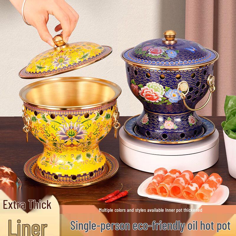 Juedian Individual Thickened Copper Hot Pot with Alcohol Stove
