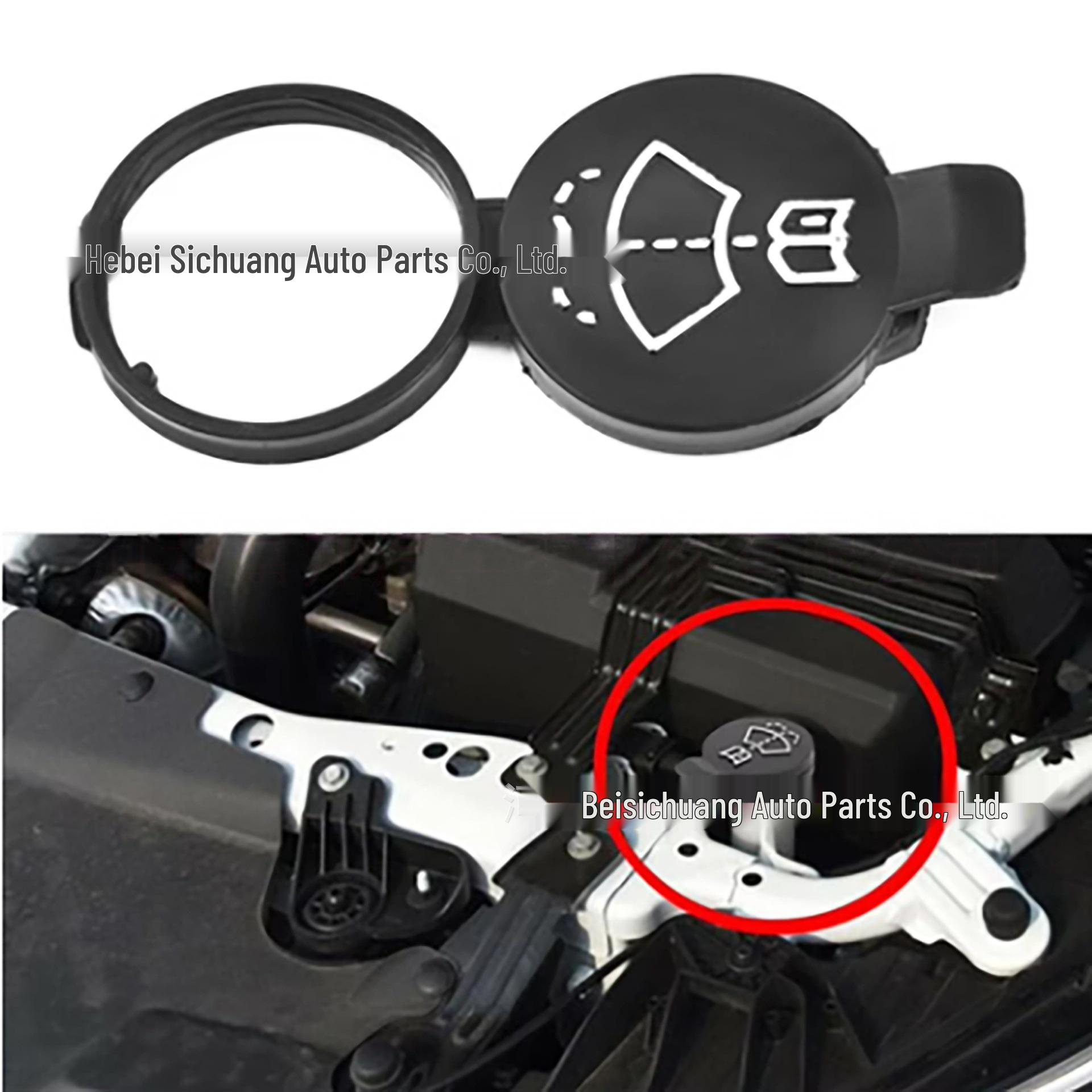 Крышка бачка омывателя лобового стекла Buick Cadillac Opel Chevrolet 13227300 Scotland