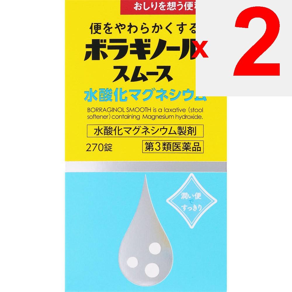 Amato Pharmaceutical Boraginoir Smooth Constipation Medicine 270 Tablets Chemical Preparations Indications: - Constipation - Relief of the Following S