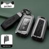Metal Key Shell for Volkswagen Models: New Sagitar, Lavida Plus, Tayron, Tuon, Tiguan L, Bora, Magotan