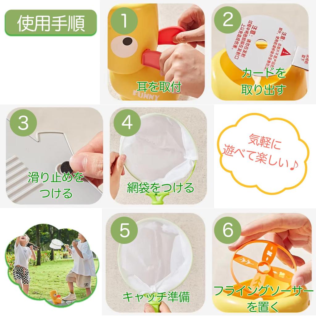 Hyack Flying Saucer Perfect for Outdoor Suitable for Elementary School Yellow Disc/Flying Toy, Play, Students, [Used]