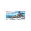 Pit Road 1/700 Skywave Series JMSDF Destroyer DDG-171 Hatakaze Plastic Model J86