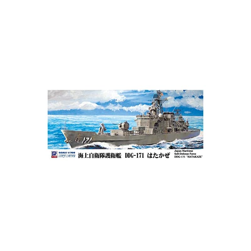 Pit Road 1/700 Skywave Series JMSDF Destroyer DDG-171 Hatakaze Plastic Model J86