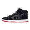 Dunk High SB Rivals Pack