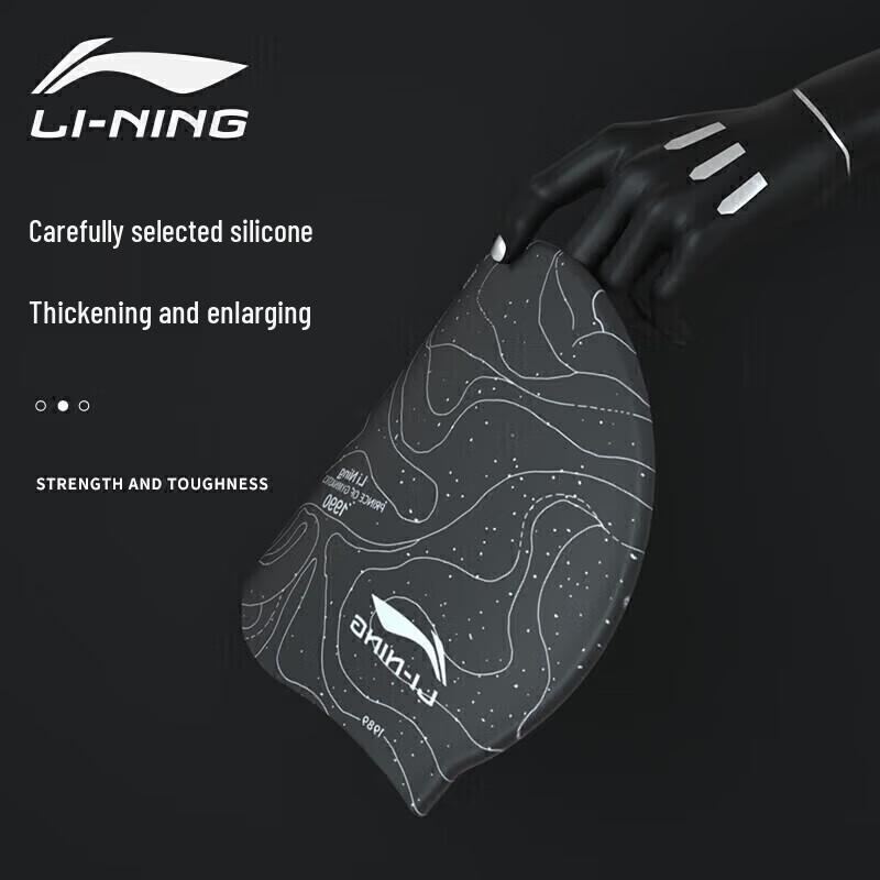 Li-Ning Unisex Floral Silicone Long Hair Swim Cap