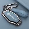Zinc Alloy Leather Car Remote Key Fob Case Cover Protector Shell For Morris Garages MG 7 MG7 MG-7 2023 Auto Keychain Accessories