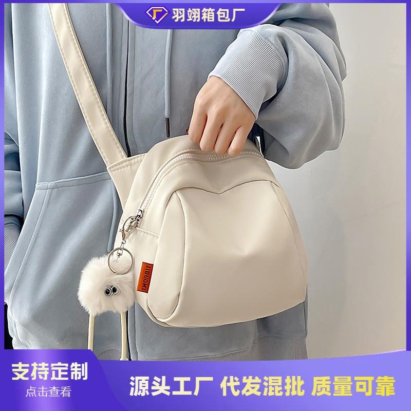 Lightweight Nylon Cloth Niche Popular New Trendy Shell Bag Canvas Versatile Casual Shoulder Messenger Bag Women