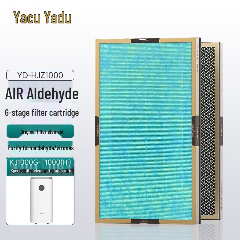 YADU Air Purifier Replacement Filter