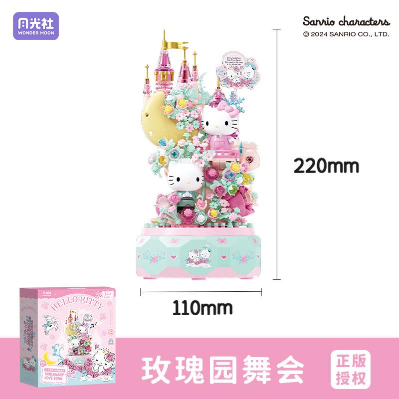 Sanrio Building Blocks Little Twin Star Music Box Assembly Hello Kitty Rose Garden Model Bricks Toy For Kids Christmas Gift
