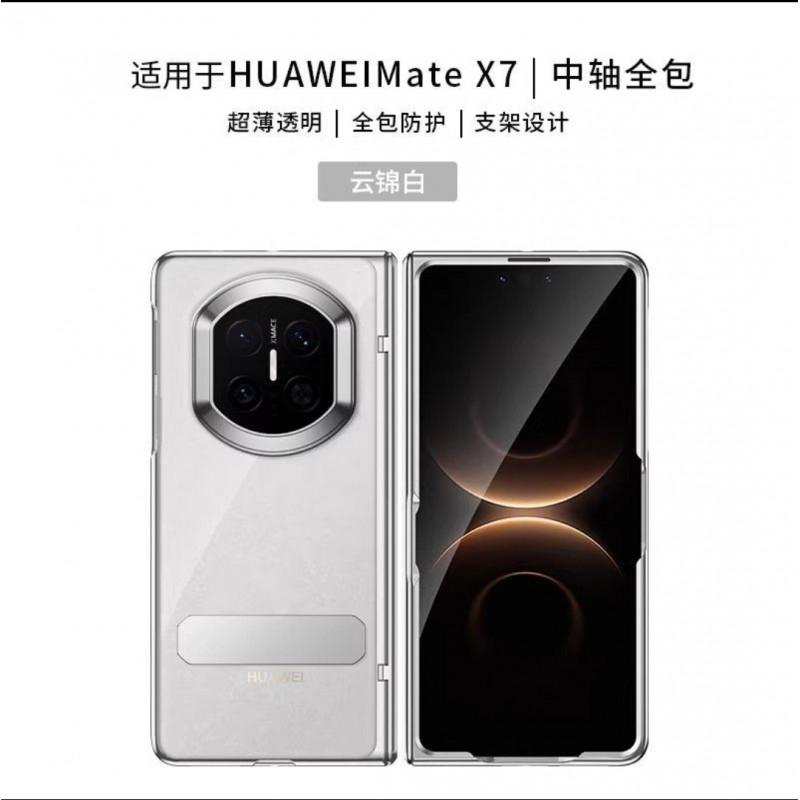 Full-Cover Hinge Shockproof Clear Case With Stand Mate X7