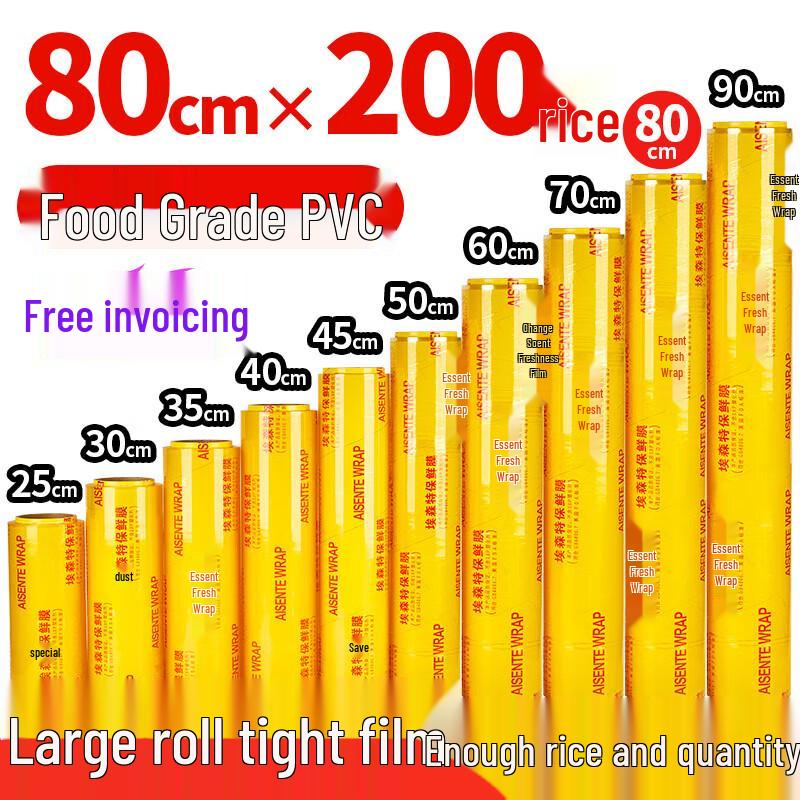 

YOUAO Commercial PVC Food Wrap Film