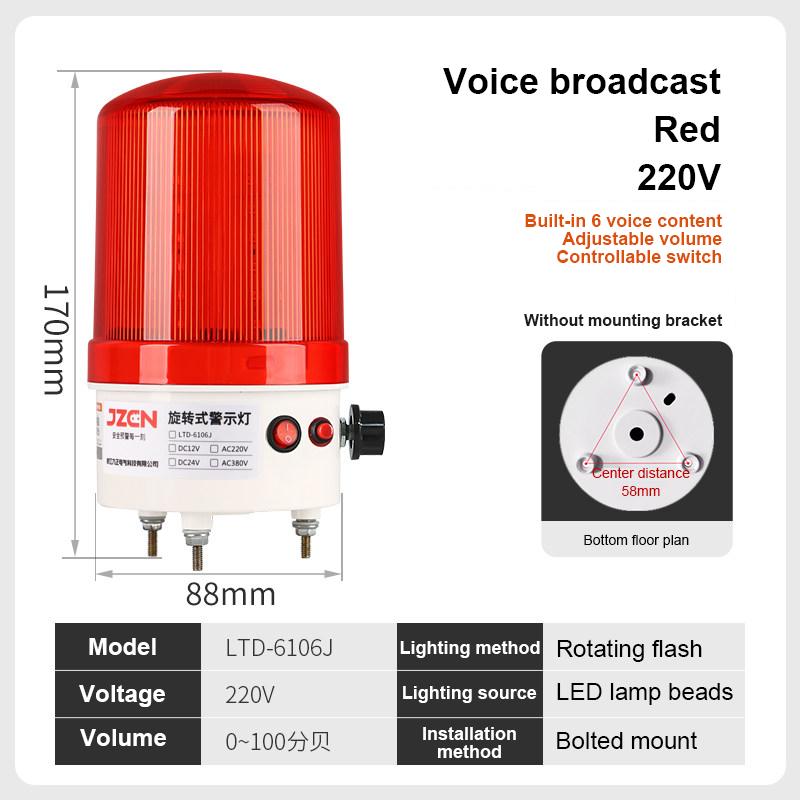 LTE-6106J 12V/24V/220V Voice Announcement LED Traffic Warning Light with Sound Rotating Flash Adjustable Volume Bolted Mount Red-220V