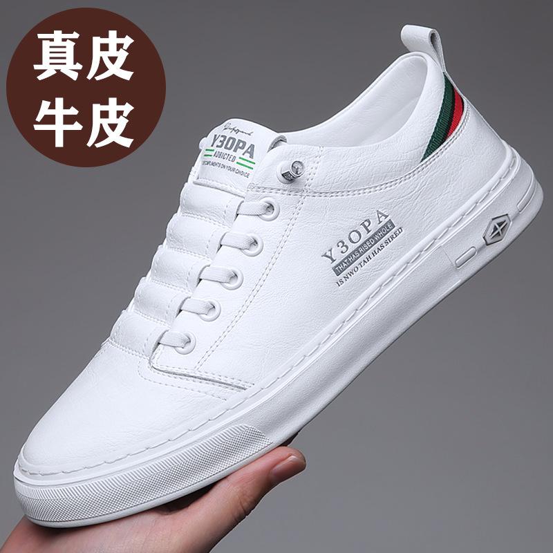 Men's Shoes Spring New Fashion Trend Board Shoes Men's Breathable Soft Sole Non-slip Versatile Sports Leisure Leather White Shoes