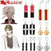 Tokyo Anime Avengers Peripheral Stud Earrings Cosplay Fashion Keychain Props