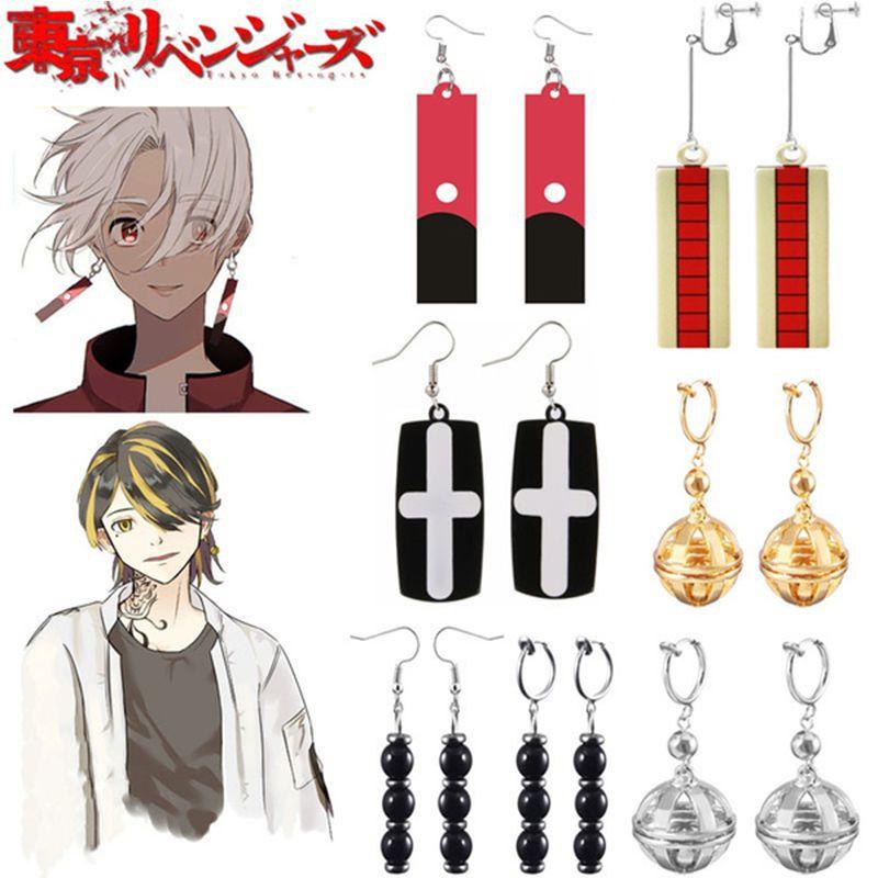 Tokyo Anime Avengers Peripheral Stud Earrings Cosplay Fashion Keychain Props