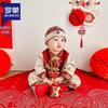 Luomeng Baby Chinese Style First Birthday Celebration Outfit