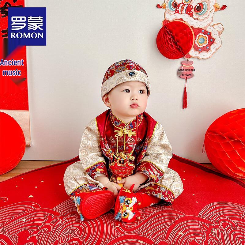 Luomeng Baby Chinese Style First Birthday Celebration Outfit