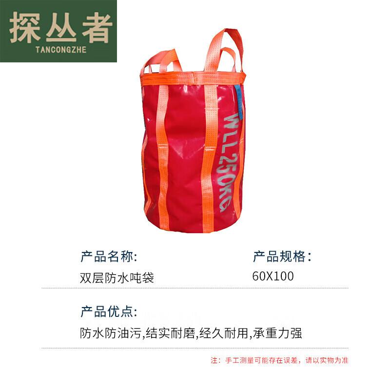 Heavy-Duty Waterproof Canvas Ton Bag