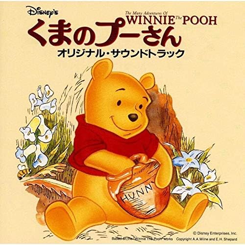 

CD SOUNDTRACK RICHARD M. SHERMAN ROB Winnie the Pooh Original Soundtrack PCCD00021 Japan Movies DVD Used