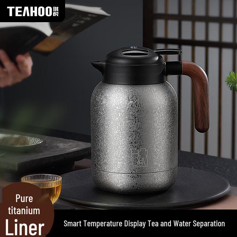 Qihu Pure Titanium Smart Thermal Tea Pot