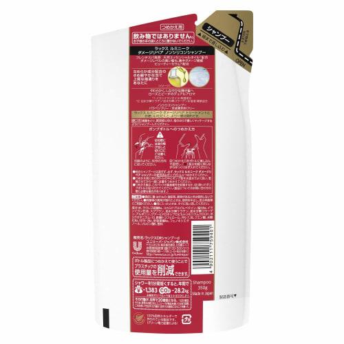 LUX Luminique Damage Repair Shampoo Refill 350g 350g (x 1)
