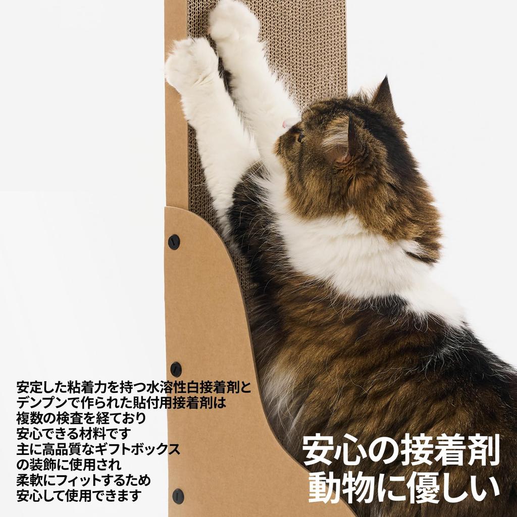 Pidan Cat Scratching Post, High-Density Cardboard Cat Toy, Natural Wood Pulp, Double-Sided Cat Bed, Dual-Use Bed and Toy, Starch-Based Adhesive,