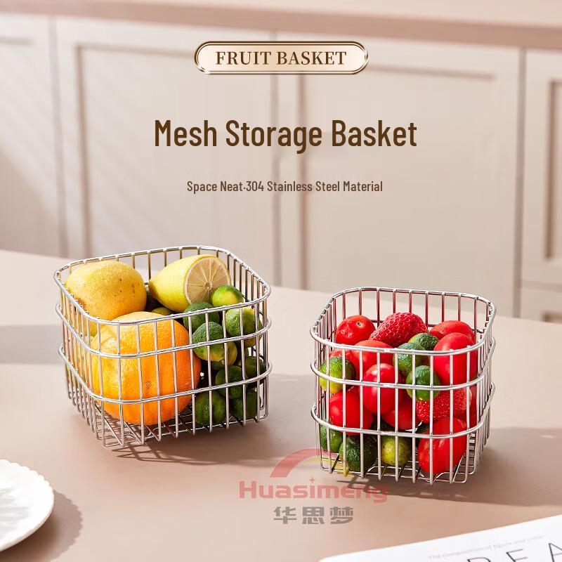Large 304 Stainless Steel Kitchen Drain Basket Set