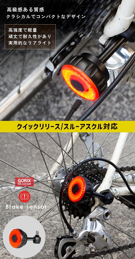 GORIX Bicycle Rear Wheel Light Tail Light USB Rechargeable Brake Sensor Function Waterproof Release Thru Axle Quick Installation Bright COB LED