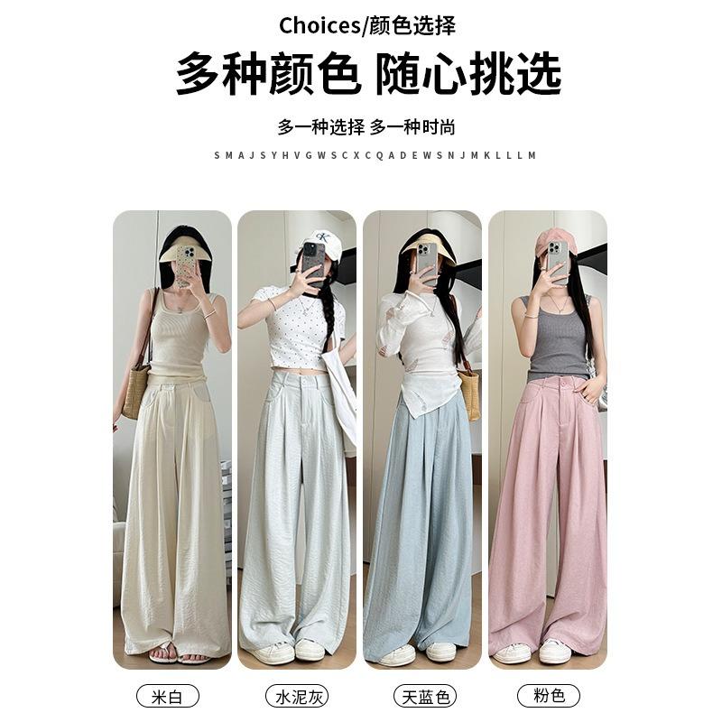 White Milk Husband Suit Pants Autumn New Women's Pants Women's Thin High-waisted Straight-leg Pants Loose and Lazy Wide-leg Pants