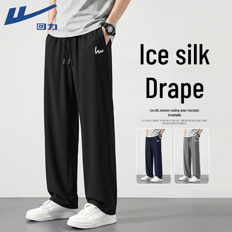 Warrior Men's Ice Silk Breathable Wide-Leg Casual Pants