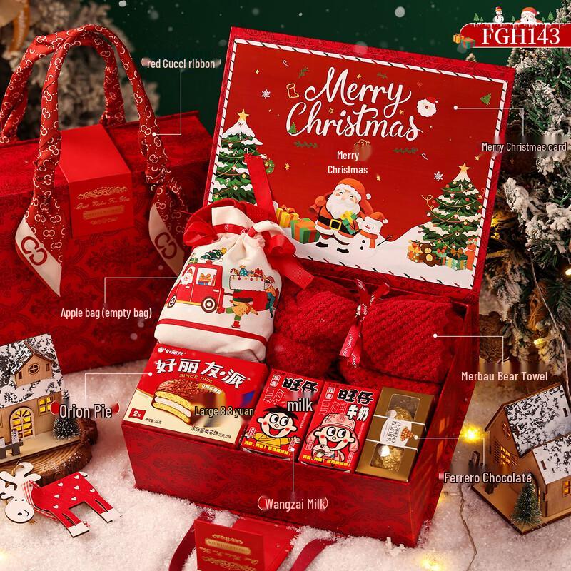 A1 Christmas Insulated Gift Set