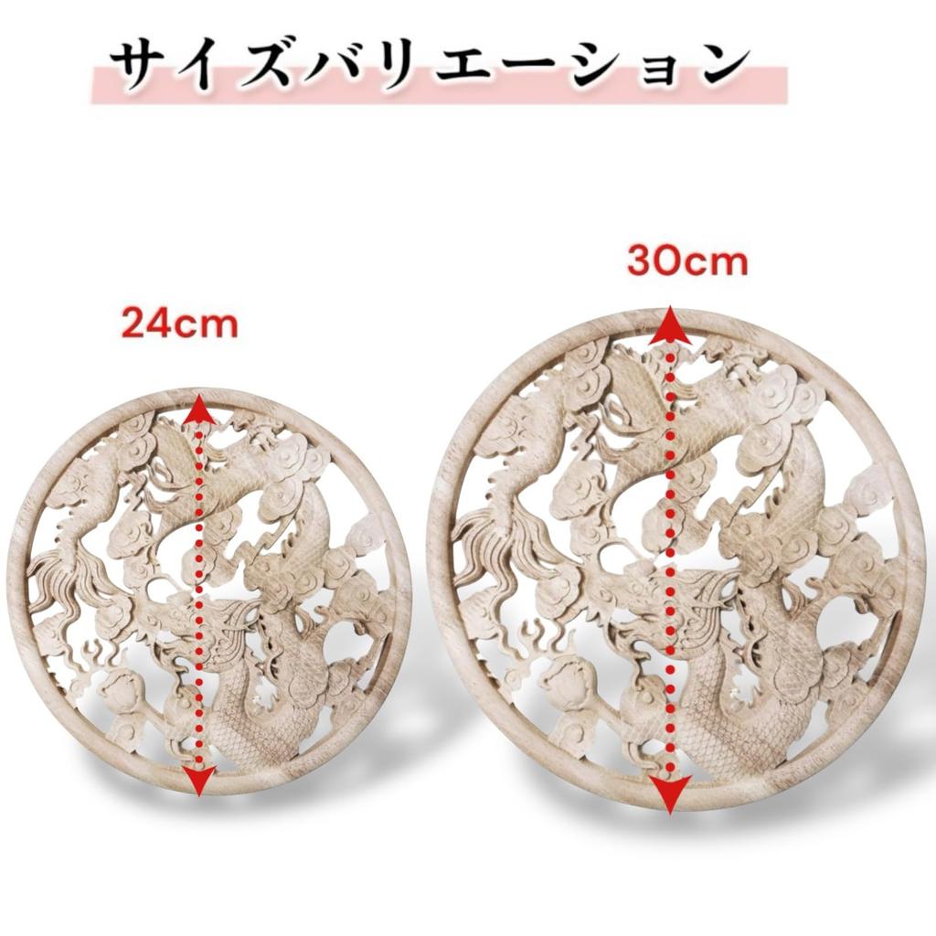 micoi Dragon Figurine Dragon Money Luck Dragon Figurine Dragon God Lucky Charm Feng Shui Goods Wood Carving Dragon Figurine Wooden Entrance Feng Shui