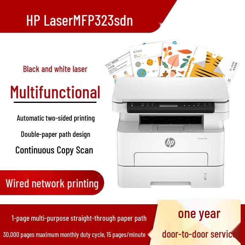 

HP Laser MFP 323sdn Black and White Multifunction Printer CN plug (adapter included)