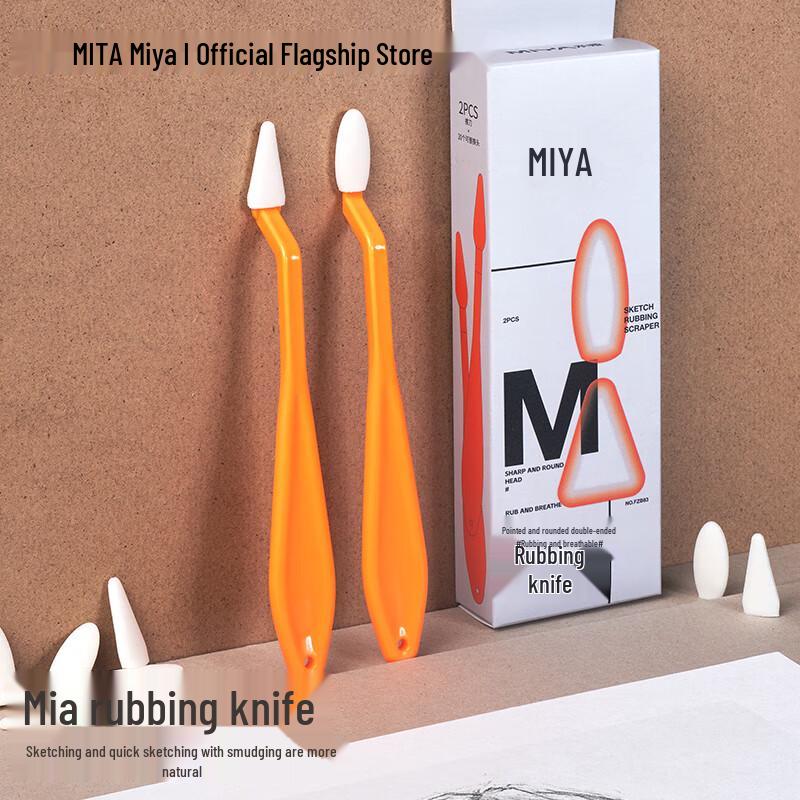 MIYA M-Series Sketching & Blending Tools