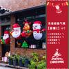 Xixiyuan Christmas Automatic Inflatable Window Decoration