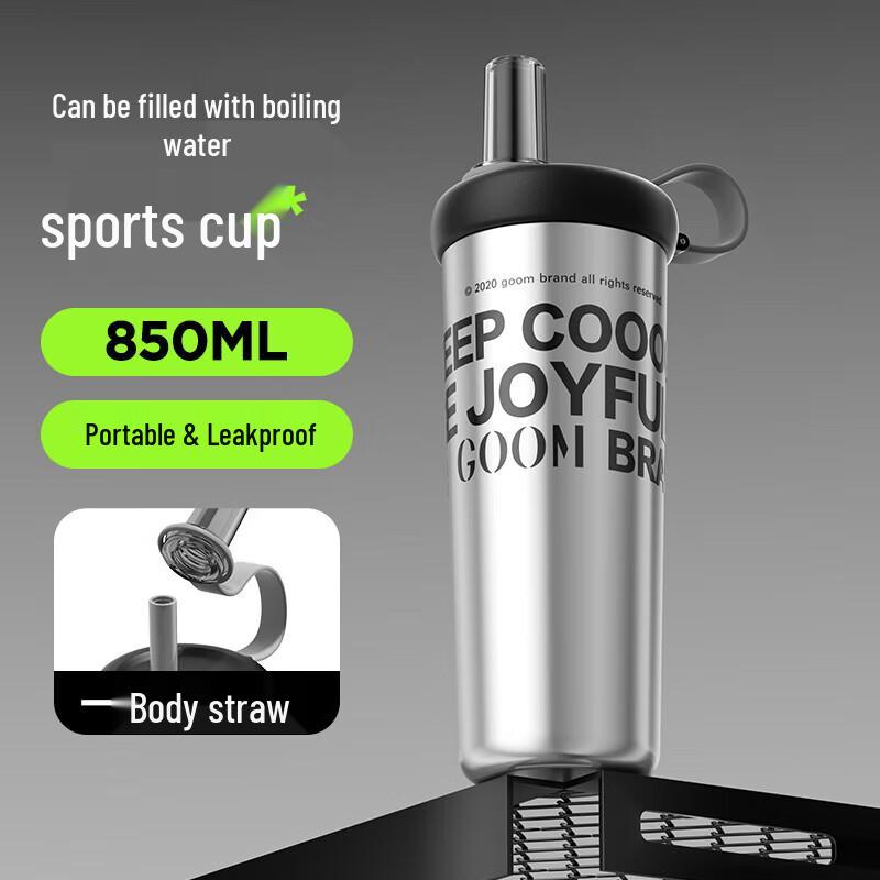 GOOM Halo 850ml Sports Straw Water Bottle